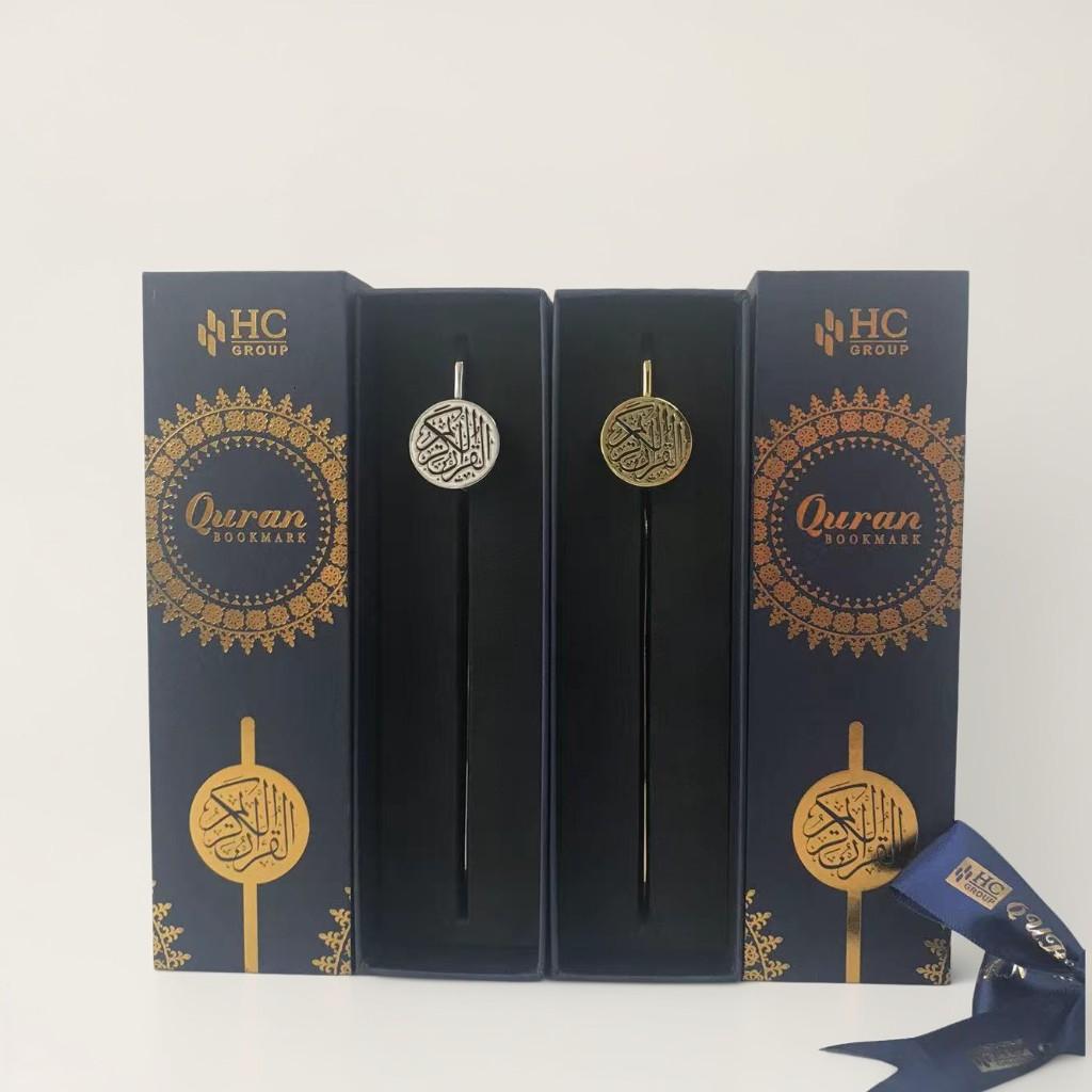 VIPstreetwear Hari Raya Ramadan Wedding DoorGift Set Al-Quran Bookmark/Penanda dan penunjuk Quran Islamic bookmark Metal 2024'S