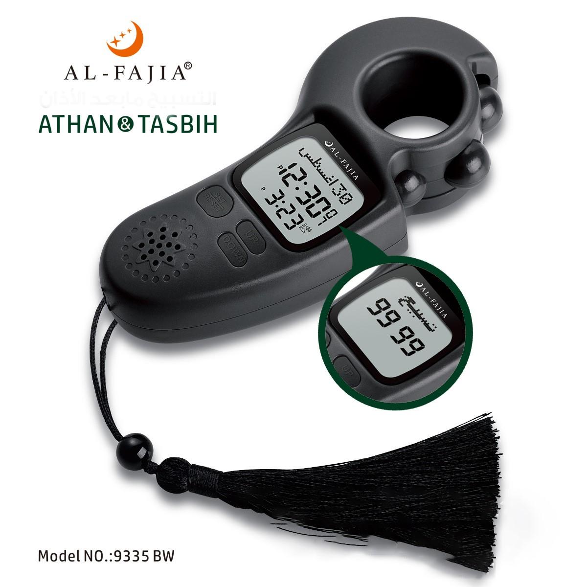 READY STOCK，Azan Clock With Tasbih Digital Athan Watch Qibla Direction Backlight Hijri Calendar Multi-Language