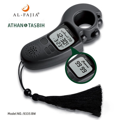 READY STOCK，Azan Clock With Tasbih Digital Athan Watch Qibla Direction Backlight Hijri Calendar Multi-Language