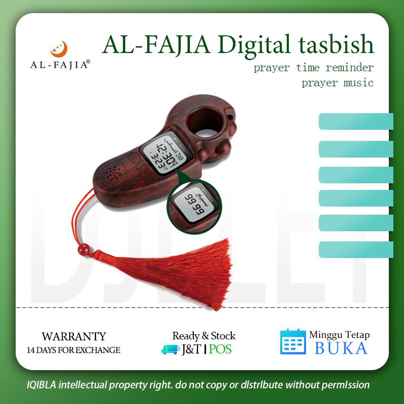 READY STOCK，Azan Clock With Tasbih Digital Athan Watch Qibla Direction Backlight Hijri Calendar Multi-Language