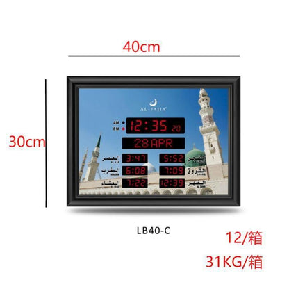 Ready Stock Prayer, Azan, Reminder, Prayer Desk Clock, Qibla Direction Display Hijri Gregorian Clock