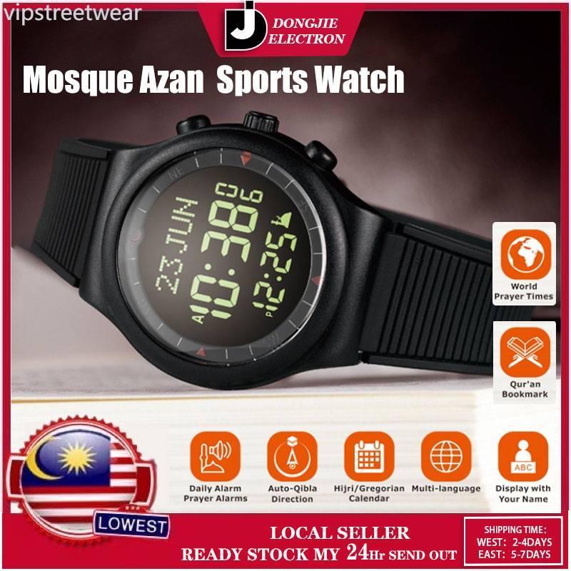 VIPstreetwear Jam Azan Masjid dengan Lampu Latar Hijir Kalendar Gregorian Arah Kiblat Jam Waktu Subuh 2024'S