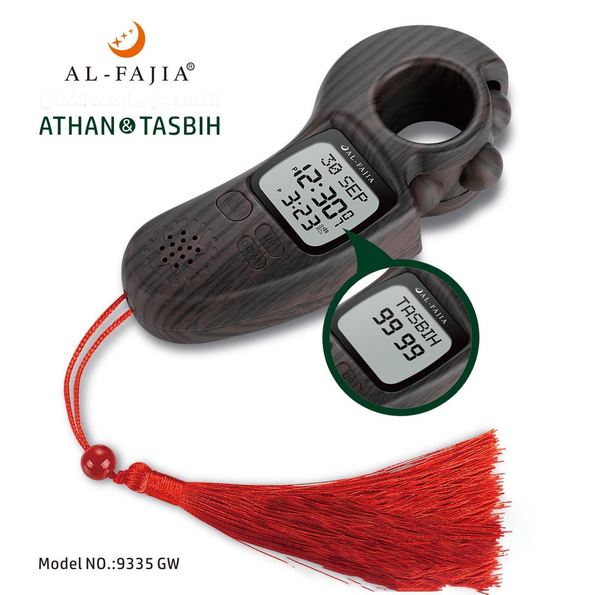 READY STOCK，Azan Clock With Tasbih Digital Athan Watch Qibla Direction Backlight Hijri Calendar Multi-Language