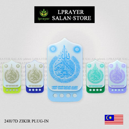 Auto Play 24 JAM Ruqyah Plug in Zikir Dan Ruqyah Al Quran ZK90 Quran Speaker Quran Plug Islamic