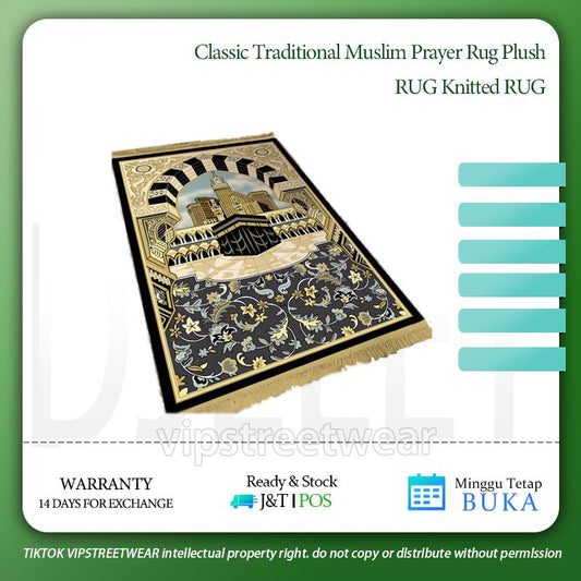 spot high quality blanket High quality Arab blanket Soft plush thickened jacquard carpet clock personal blanket